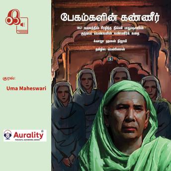 [Tamil] - Begamkalin Kanneer: பேகம்களின் கண்ணீர்