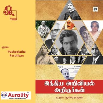 [Tamil] - India Ariviyal Arignargal: இந்திய அறிவியல் அறிஞர்கள்