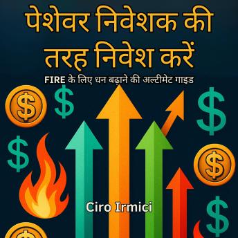 [Hindi] - पेशेवर निवेशक की तरह निवेश करें: FIRE के लिए धन बढ़ाने की अल्टीमेट गाइड
