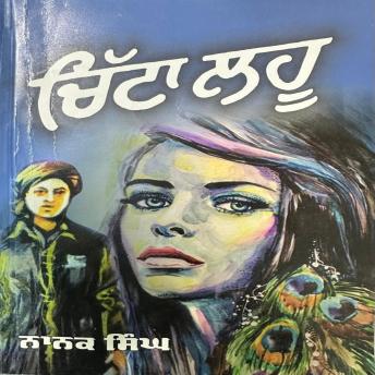 [Panjabi] - Chitta Lahoo