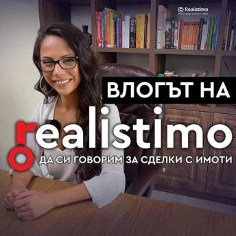 [Bulgarian] - Циклите в пазара на имоти - какво показва историята: Пазарът на недвижими имоти