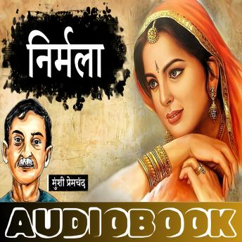 [Hindi] - Nirmala - Munshi Premchand: निर्मला - मुंशी प्रेमचंद