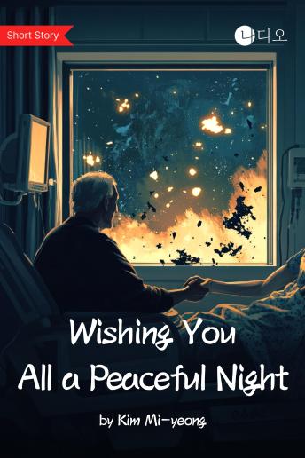Wishing You All a Peaceful Night