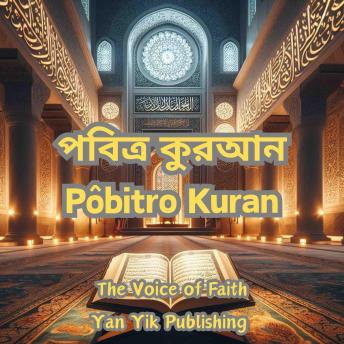 [Bengali] - পবিত্র কুরআন Pôbitro Kuran