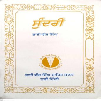 [Panjabi] - Sundri