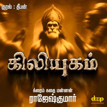 [Tamil] - Kiliyugam: Two Mysteries, One Terrifying Connection