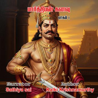 [Tamil] - Kalki in Parthiban Kanavu Pagam 1 Complete - Tamil Audio Book