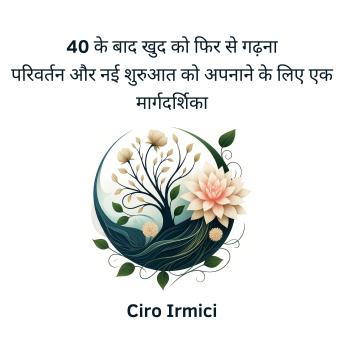 [Hindi] - 40 के बाद खुद को फिर से गढ़ना: परिवर्तन और नई शुरुआत को अपनाने के लिए एक मार्गदर्शिका