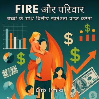 [Hindi] - FIRE और परिवार: बच्चों के साथ वित्तीय स्वतंत्रता प्राप्त करना