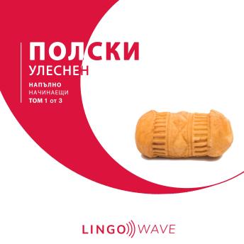 [Bulgarian] - полски Улеснен - Напълно начинаещи - Том 1 от 3