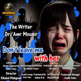 Don't Leave Me With Her: Short science fiction story