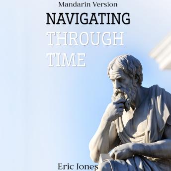 [Chinese] - Navigating Through Time Mandarin Version