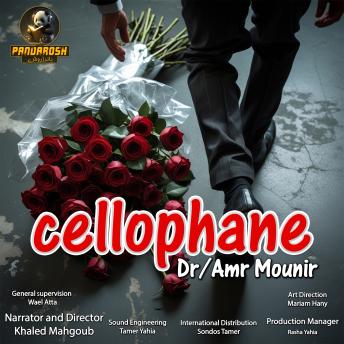 Cellophane: Dramatic story