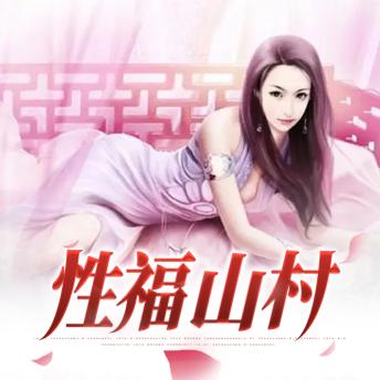 [Chinese] - Whispers in the Willow Hollow: A Symphony of Desire