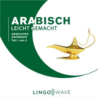 [German] - Arabisch Leicht Gemacht - Absoluter Anfänger - Teil 1 von 3