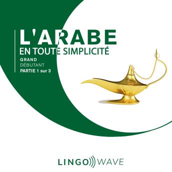 [French] - L'arabe en toute simplicité - Grand Débutant - Partie 1 sur 3