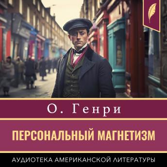 [Russian] - The Ethics of Pig