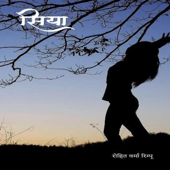 [Hindi] - Siya