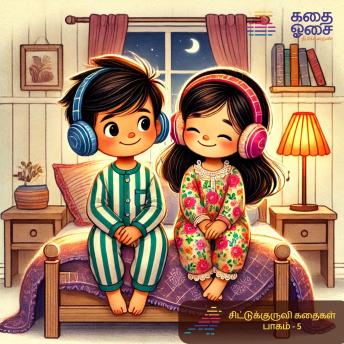 [Tamil] - Chittukuruvi Stories Part 5