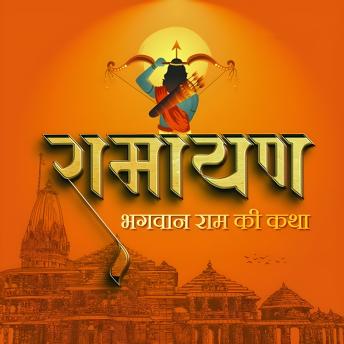 [Hindi] - Ramayan: Bhagwan Ram Ki Katha