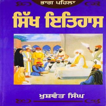 [Panjabi] - Sikh Itihaas