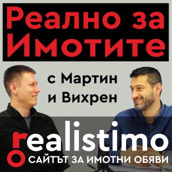 [Bulgarian] - Тайните на маркетинга на Реалистимо за повече трафик: Защо е важен добрият маркетинг