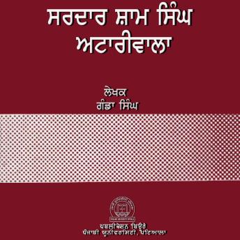 [Panjabi] - Sardar Sham Singh Attariwala: Khandaan