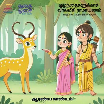 [Tamil] - Valmiki Ramayanam Part 3 - Aaranya Kandam