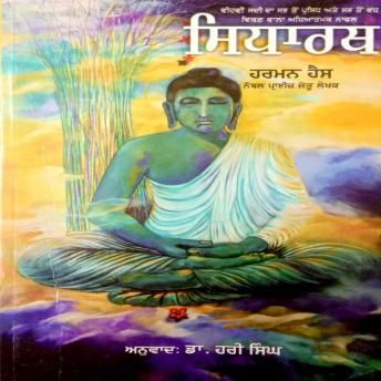 [Panjabi] - Sidhhartha