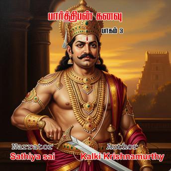 [Tamil] - Kalki in Parthiban Kanavu Pagam 3 Complete - Tamil Audio Book