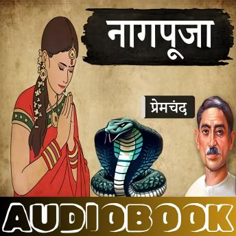 [Hindi] - Naag Pooja - A Story by Munshi Premchand: नागपूजा - मुंशी प्रेमचंद की लिखी कहानी