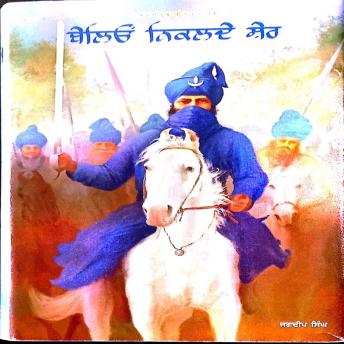 [Panjabi] - Belio Nikalde Sher