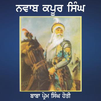 [Panjabi] - Nawab Kapoor Singh: Kapoor Singh Da Balpan