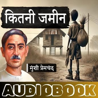 [Hindi] - Kitni Zameen - A Story by Munshi Premchand: कितनी जमीन - मुंशी प्रेमचंद की लिखी कहानी
