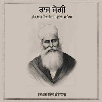 [Panjabi] - Raj Jogi Sant Attar Singh Ji (Mastuana Sahib): Raj Jogi Sant Attar Singh Ji Di Jeevani