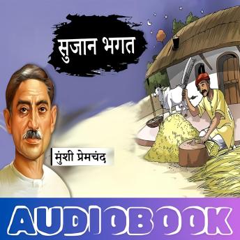 [Hindi] - Sujan Bhagat - Munshi Premchand Ki Kahani: सुजान भगत - मुंशी प्रेमचंद की कहानी