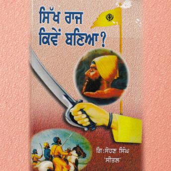 [Panjabi] - Sikh Raj Kiven Baneya ?: Sikh Raj Kiven Baneya ?
