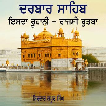 [Panjabi] - Darbar Sahib Isda Roohani Rajsi Rutba: Darbar Sahib Da Rutba ate Stithi