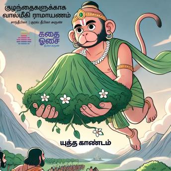 [Tamil] - Valmiki Ramayanam Part 6 - Yuddha Kandam