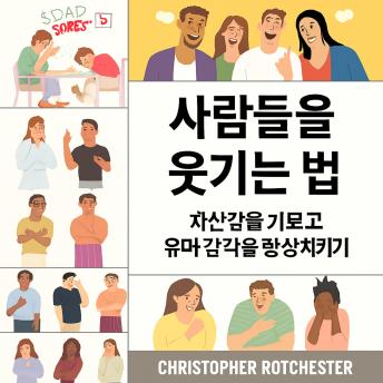 [Korean] - 장거리 부동산 투자: 부동산 투자자가 되어 장기적인 부를 축적하는 방법