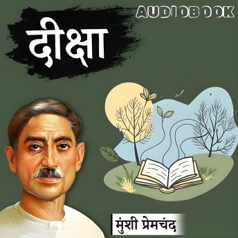[Hindi] - दीक्षा - मुंशी प्रेमचंद की कहानी: Deeksha - Munshi Premchand Ki Kahani