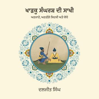 [Panjabi] - Kharku Sangharsh Di Sakhi: Anjane, Angaule, Sidaki Ate Yodhey: Anjane, Angaule, Sidaki Ate Yodhey