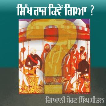 [Panjabi] - Sikh Raj Kiven Gaya ?: Maharaja Kharak Singh