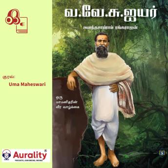 [Tamil] - Va Ve Su Iyer: வ.வே.சு.ஐயர்