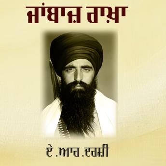 [Panjabi] - Jaanbaaz Rakha: Sant Jarnail Singh Da Ubhar