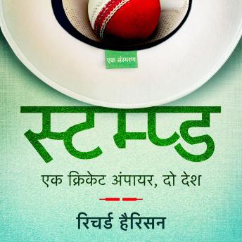 [Hindi] - Stumped: One Cricket Umpire, Two Countries - Hindi Version