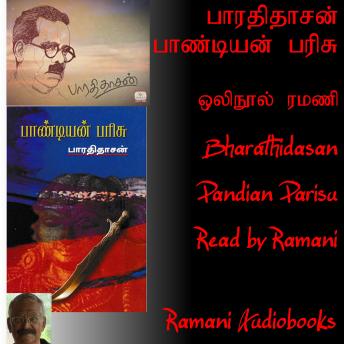 [Tamil] - Pandian Parisu