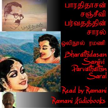 [Tamil] - Sanjivi Parvathathin Saral