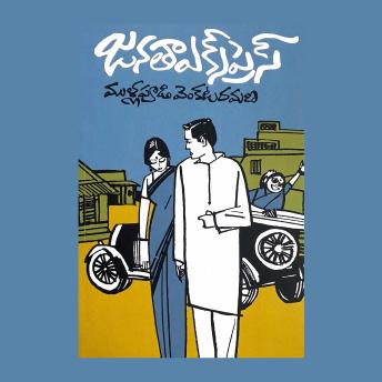 [Telugu] - Janatha Express