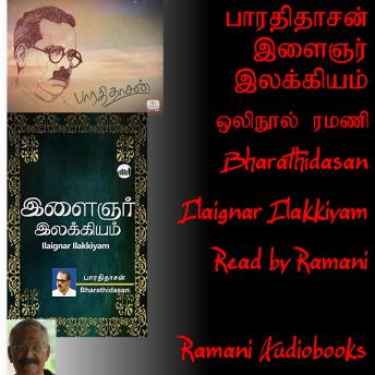 [Tamil] - Ilaignar Ilakkiyam